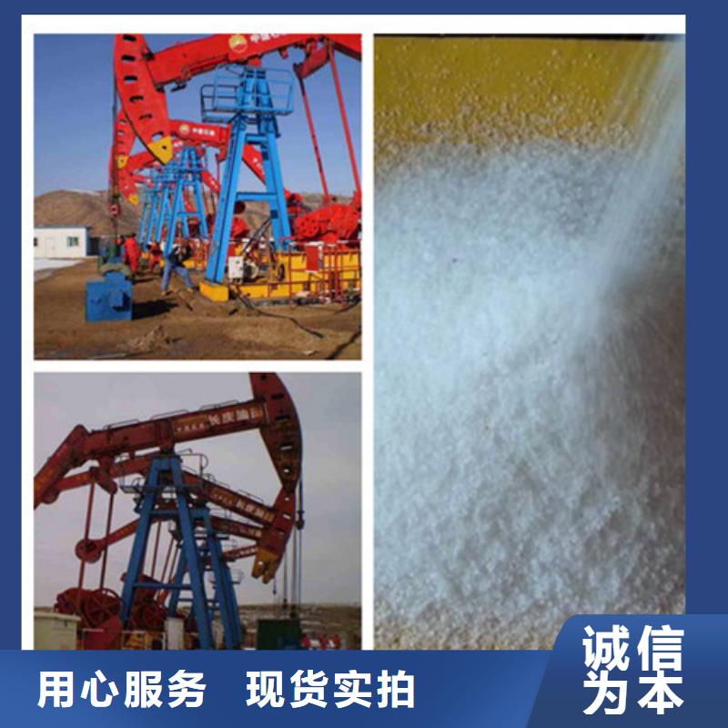 聚丙烯酰胺聚合氯化铝质量可靠