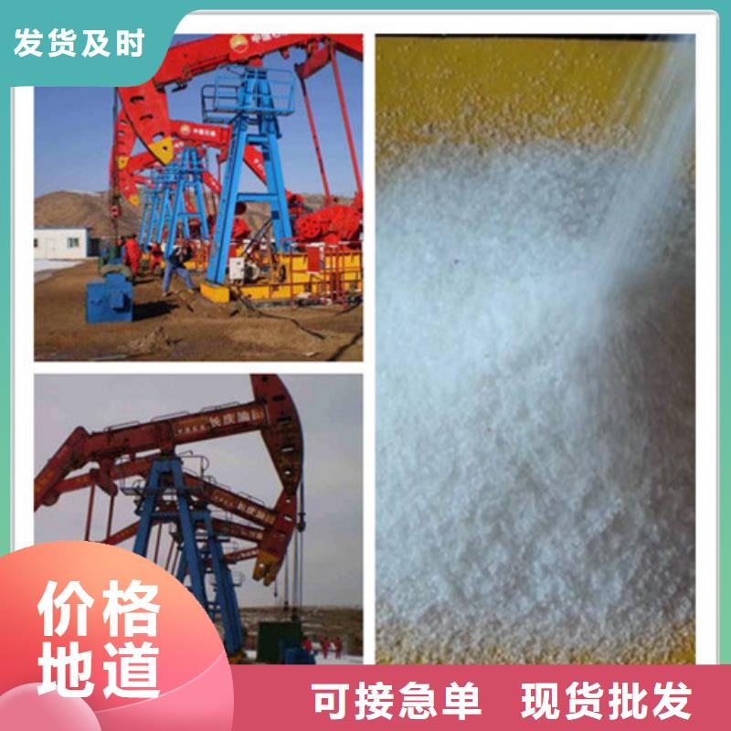 聚丙烯酰胺聚合氯化铝质量可靠