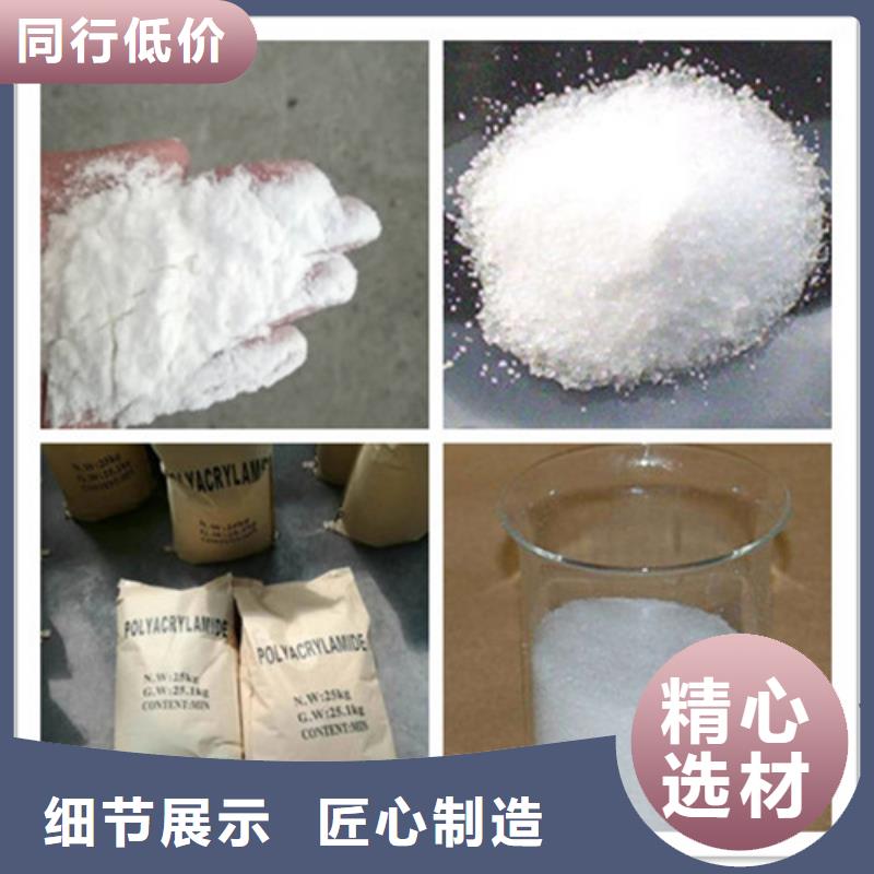 聚丙烯酰胺聚合氯化铝质量可靠