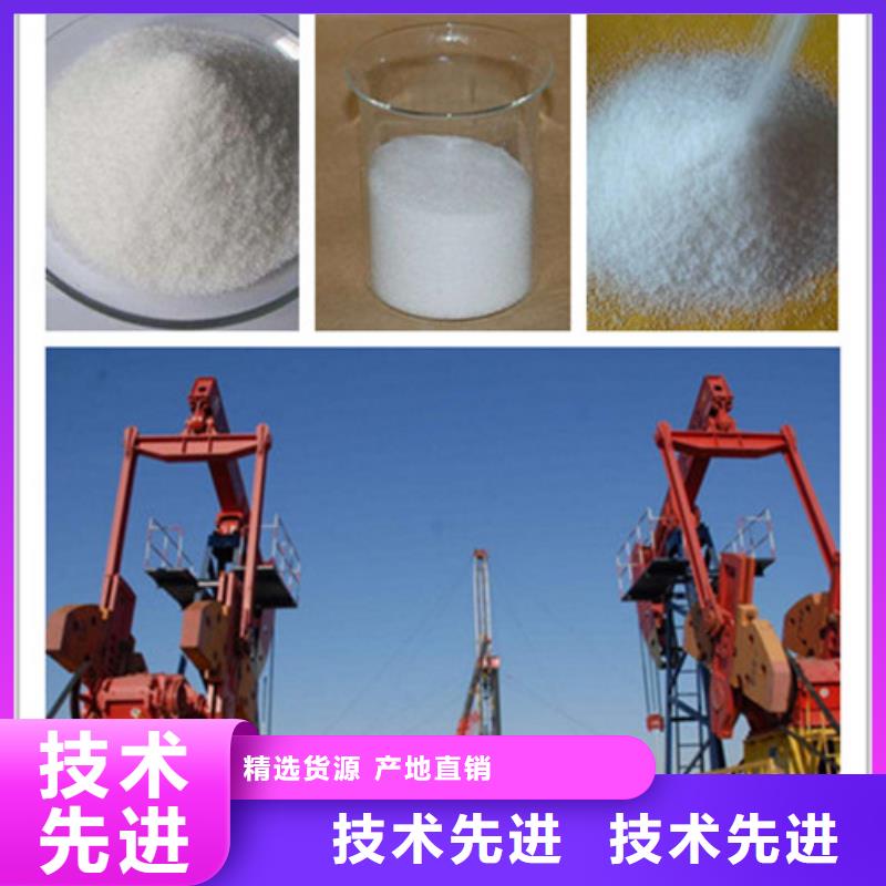 聚丙烯酰胺聚合氯化铝质量可靠