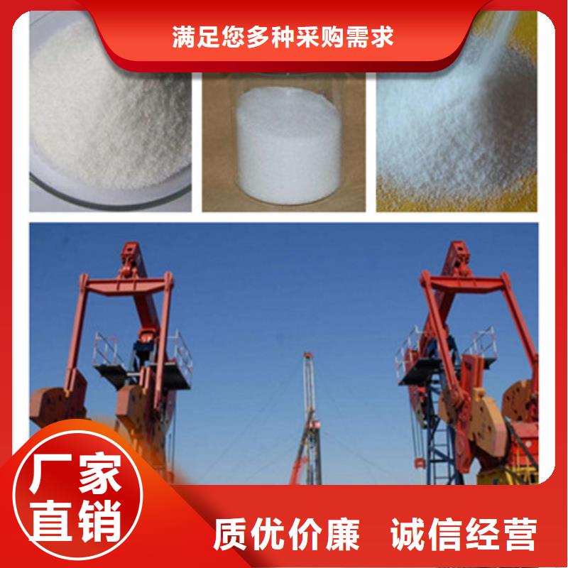 聚丙烯酰胺聚合氯化铝质量可靠