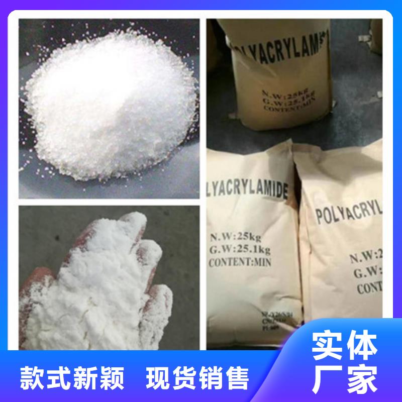 聚丙烯酰胺聚合氯化铝质量可靠