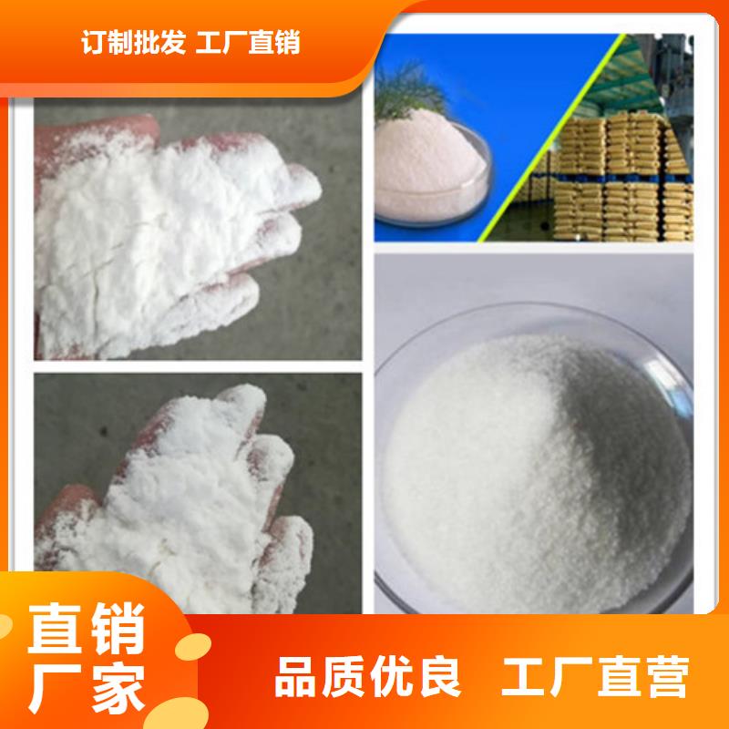 聚丙烯酰胺聚合氯化铝质量可靠