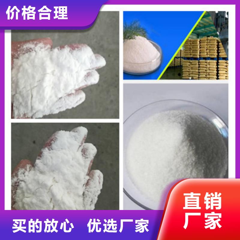 聚丙烯酰胺聚合氯化铝质量可靠