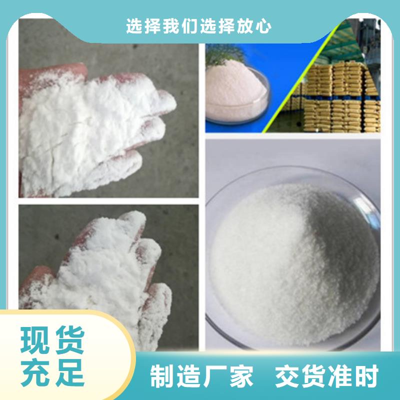 聚丙烯酰胺聚合氯化铝质量可靠