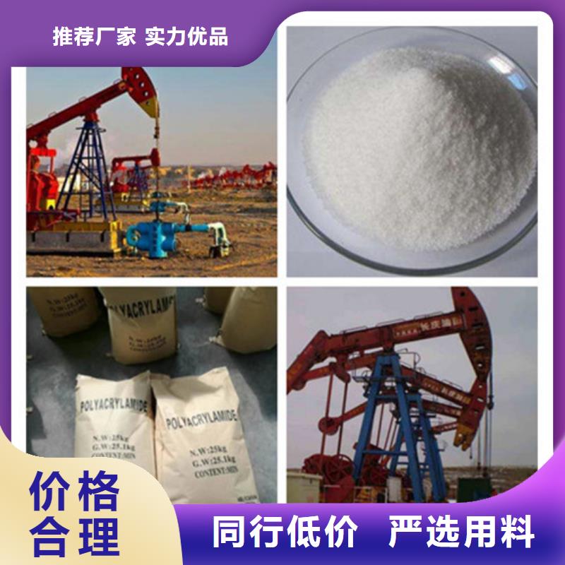 聚丙烯酰胺聚合氯化铝质量可靠