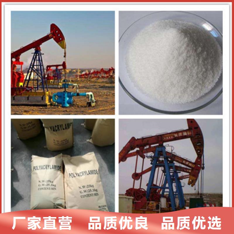 聚丙烯酰胺聚合氯化铝质量可靠