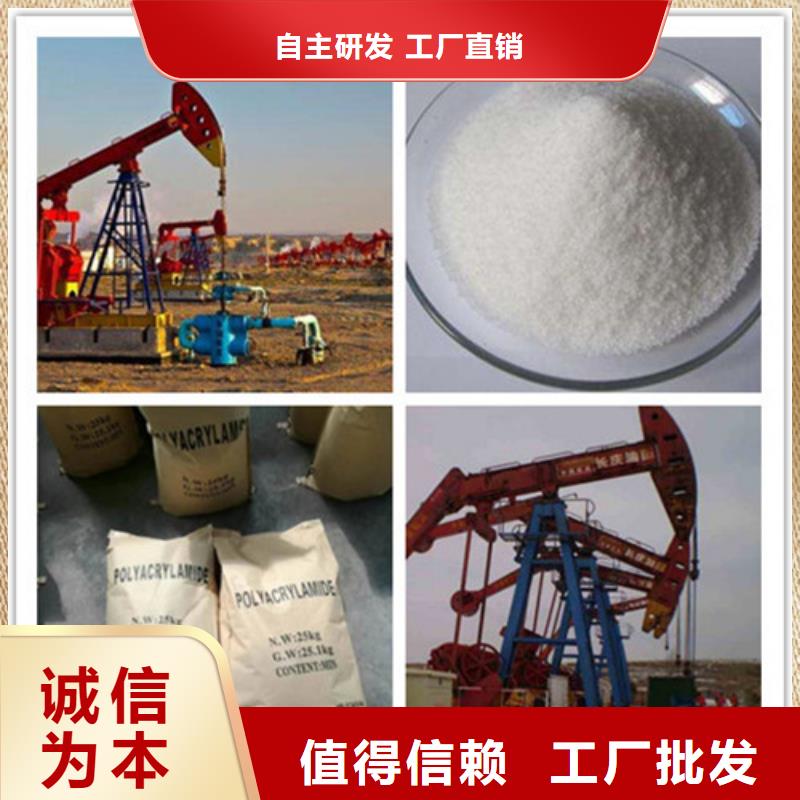 聚丙烯酰胺聚合氯化铝质量可靠