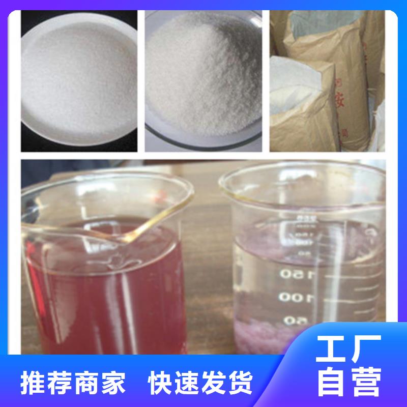 聚丙烯酰胺聚合氯化铝质量可靠