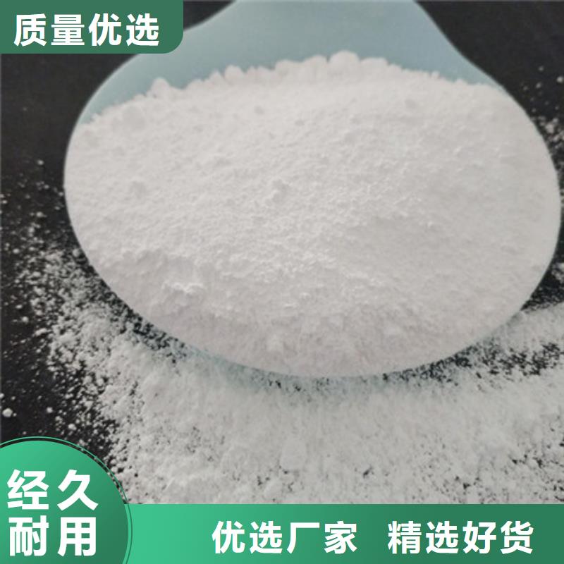 氧化镁工业葡萄糖联系厂家