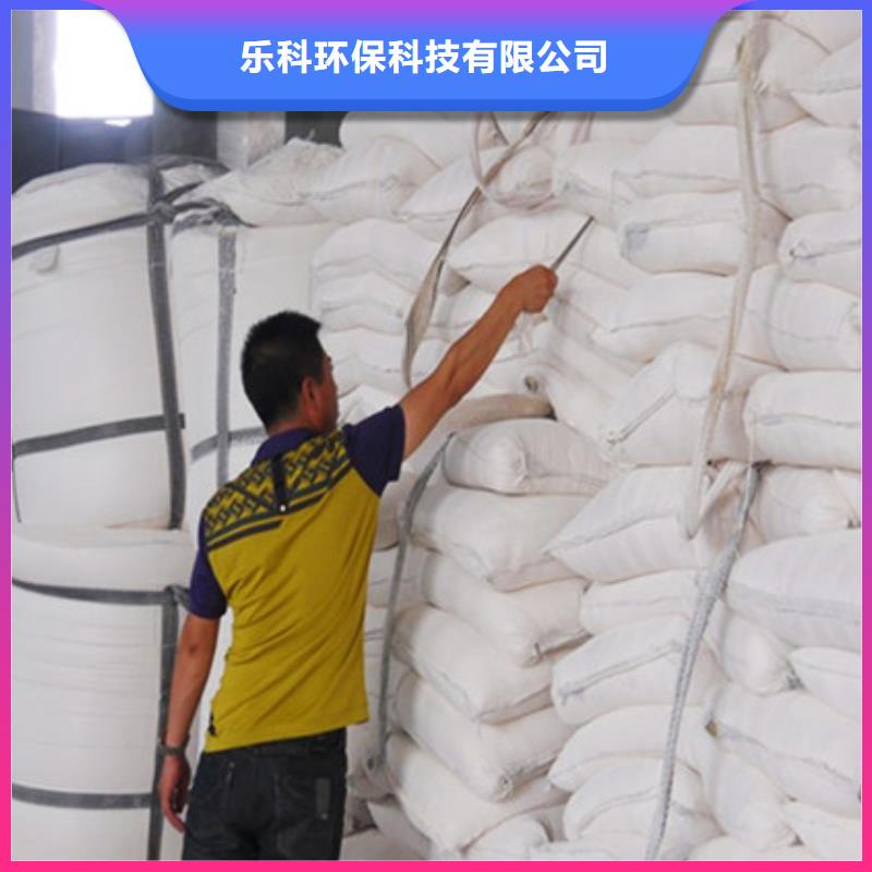 氧化镁工业葡萄糖联系厂家