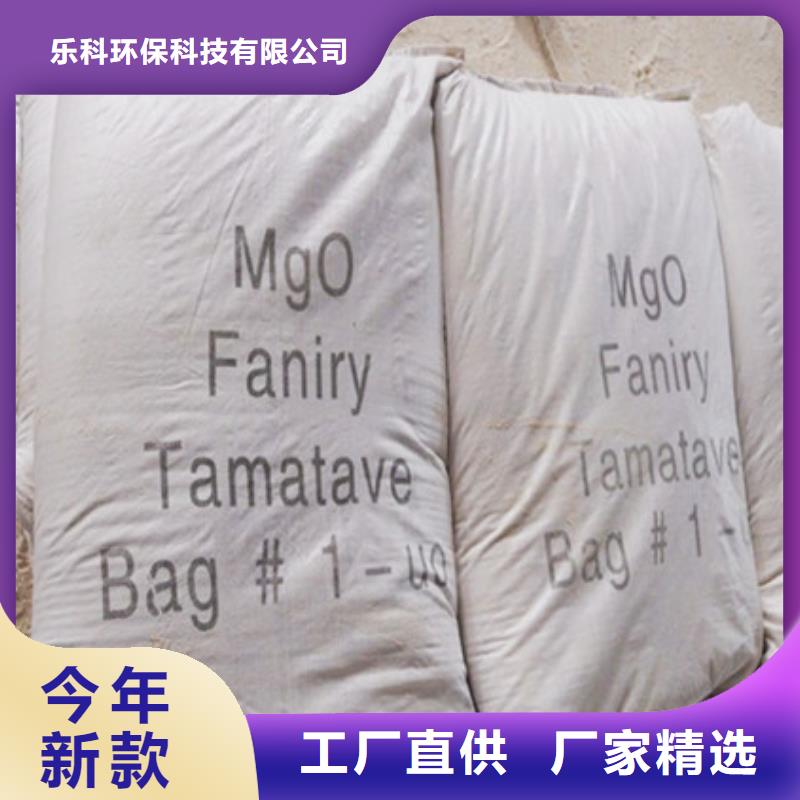 氧化镁工业葡萄糖联系厂家