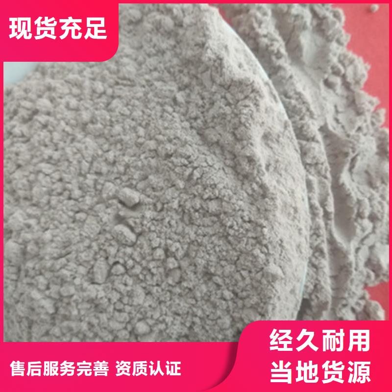 氧化镁工业葡萄糖联系厂家