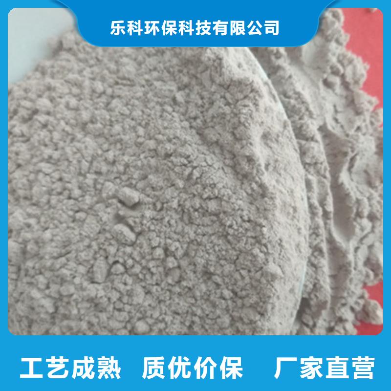 氧化镁工业葡萄糖联系厂家