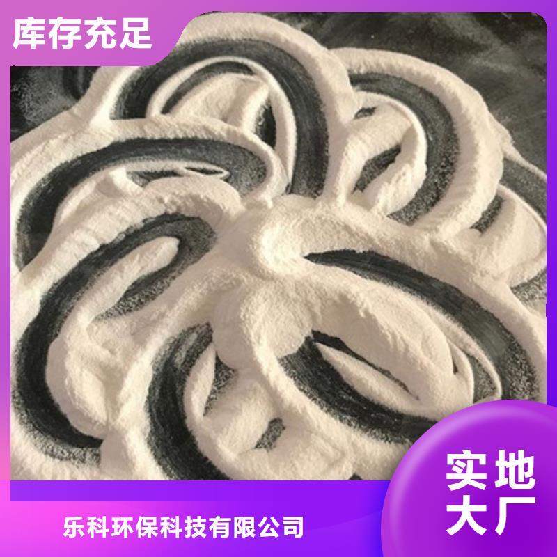 氧化镁工业葡萄糖联系厂家