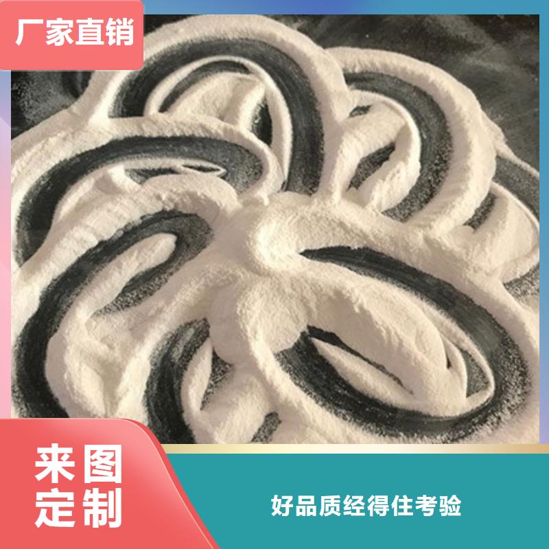 氧化镁工业葡萄糖联系厂家