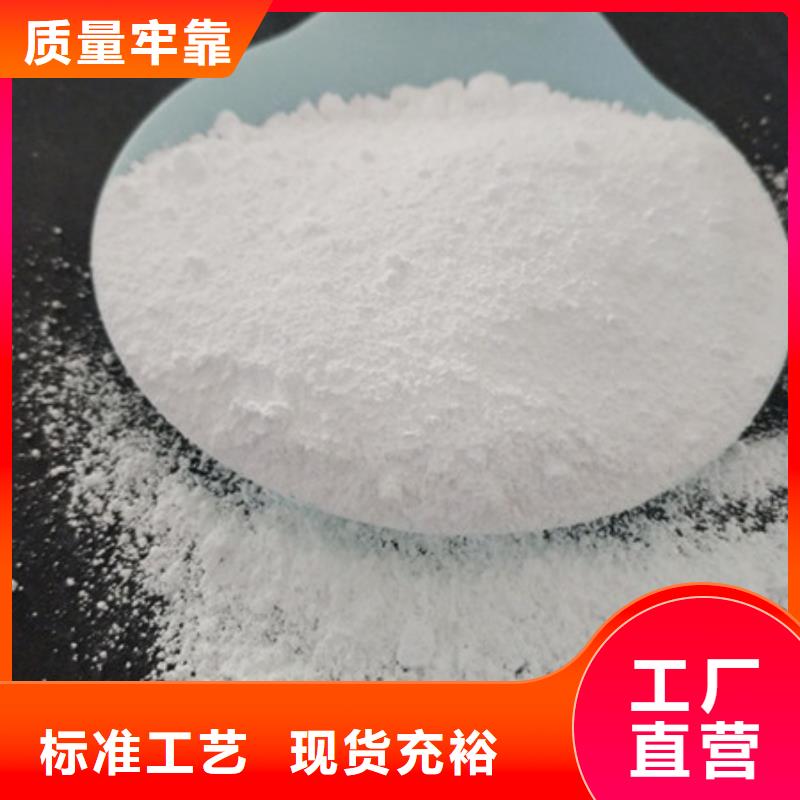 氧化镁工业葡萄糖联系厂家