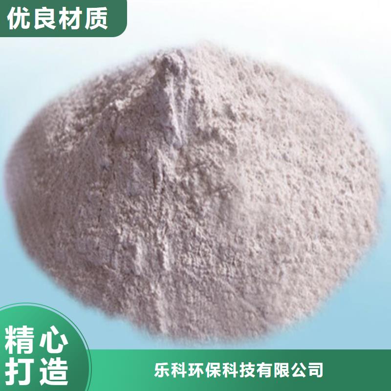 氧化镁工业葡萄糖联系厂家