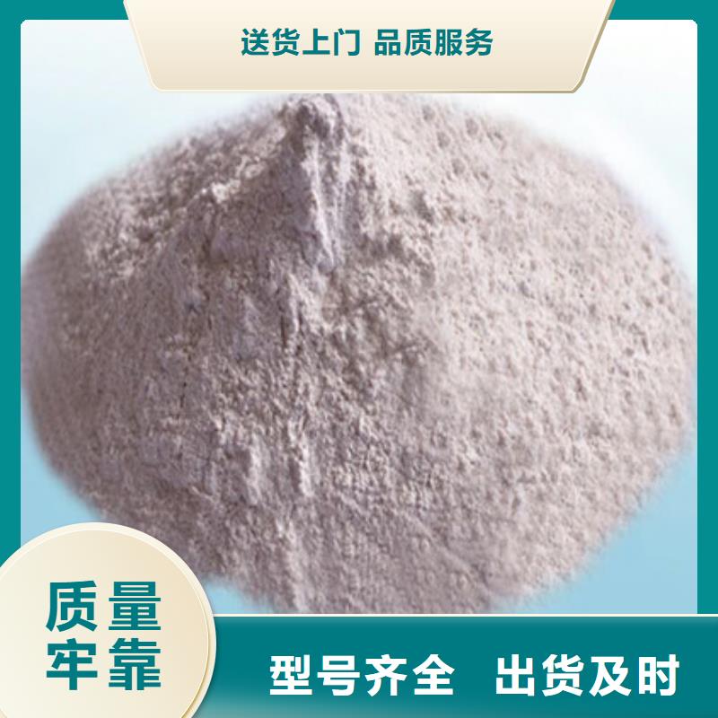 氧化镁工业葡萄糖联系厂家