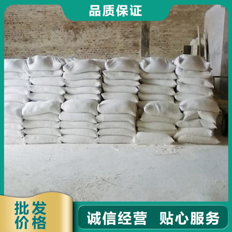 氧化镁工业葡萄糖联系厂家