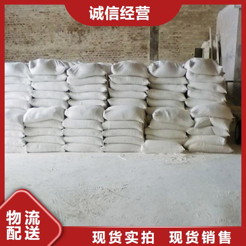 氧化镁工业葡萄糖联系厂家