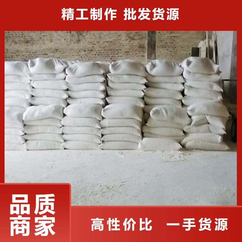 氧化镁工业葡萄糖联系厂家