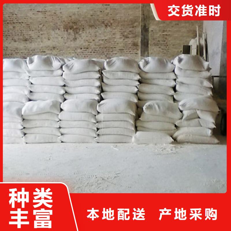 氧化镁工业葡萄糖联系厂家