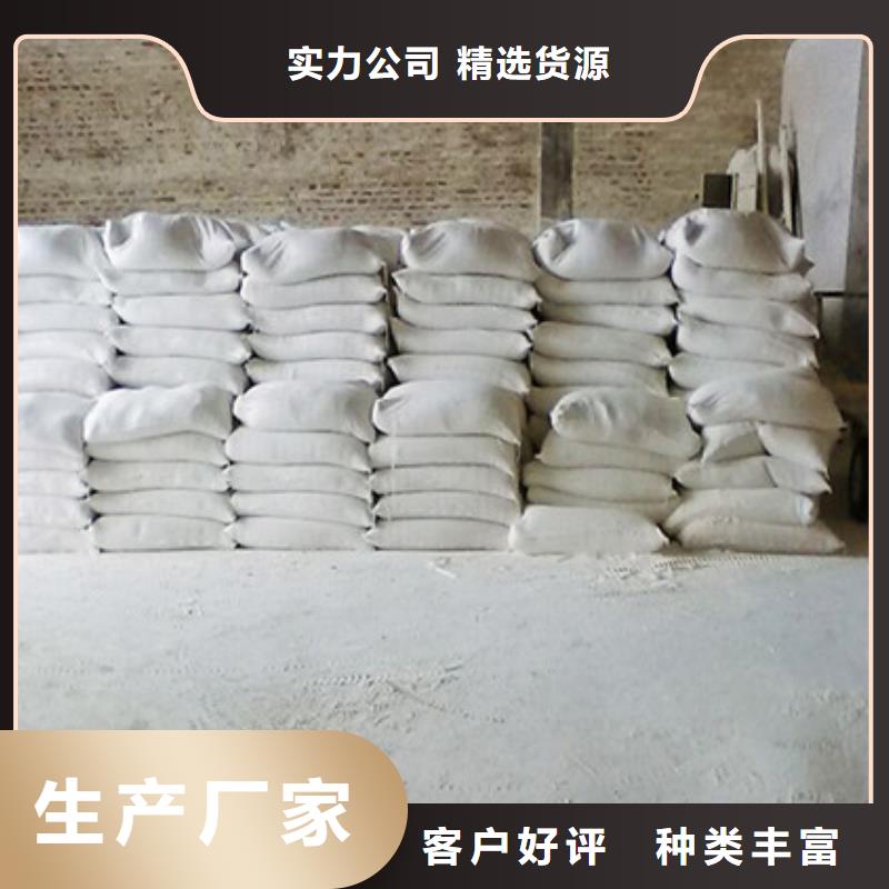 氧化镁工业葡萄糖联系厂家