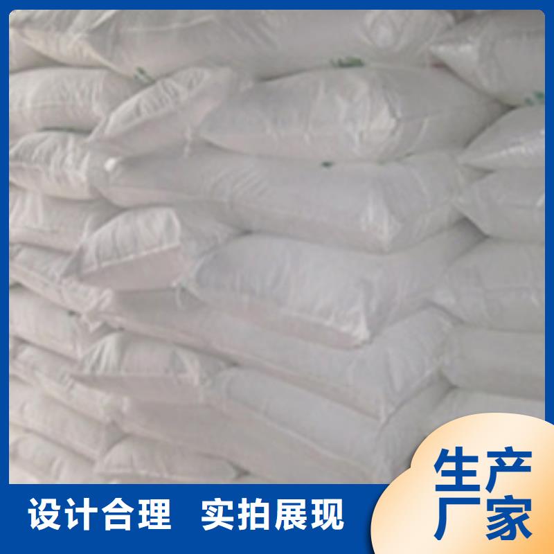 氧化镁工业葡萄糖联系厂家