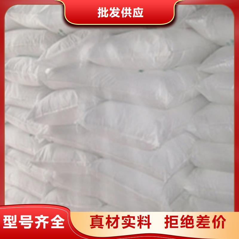 氧化镁工业葡萄糖联系厂家