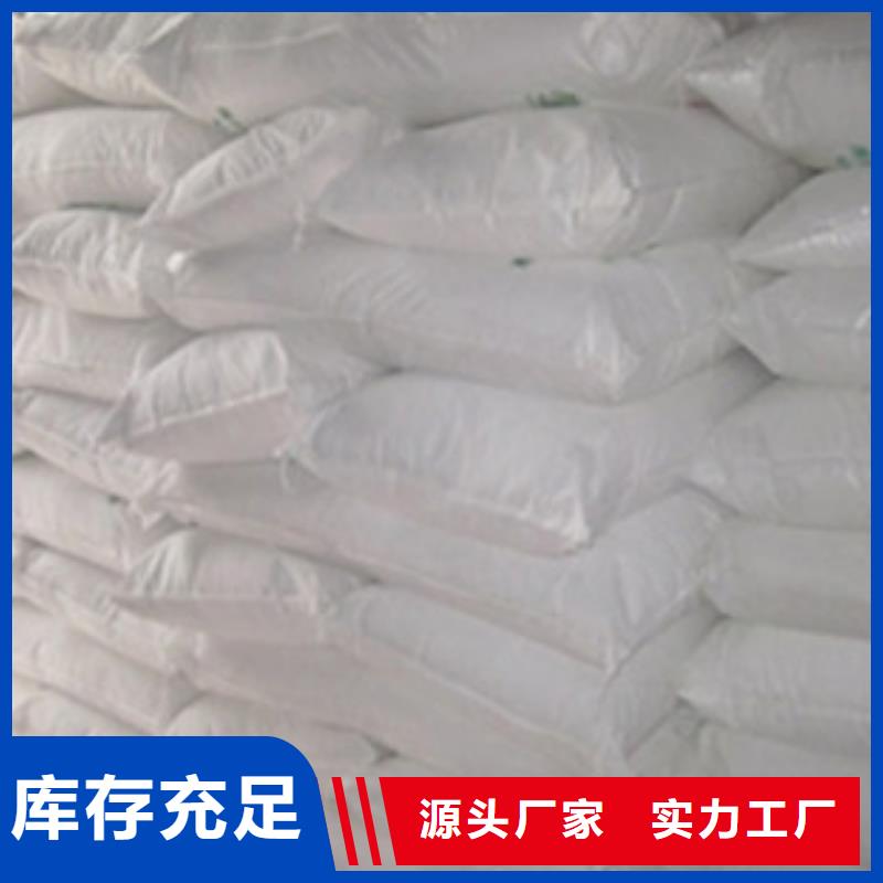 氧化镁工业葡萄糖联系厂家