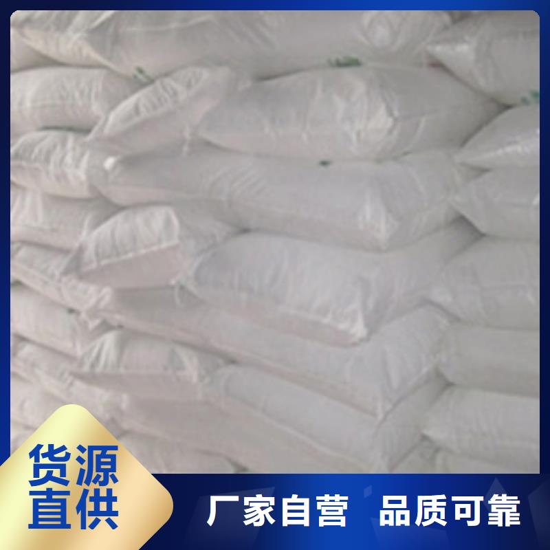 氧化镁工业葡萄糖联系厂家