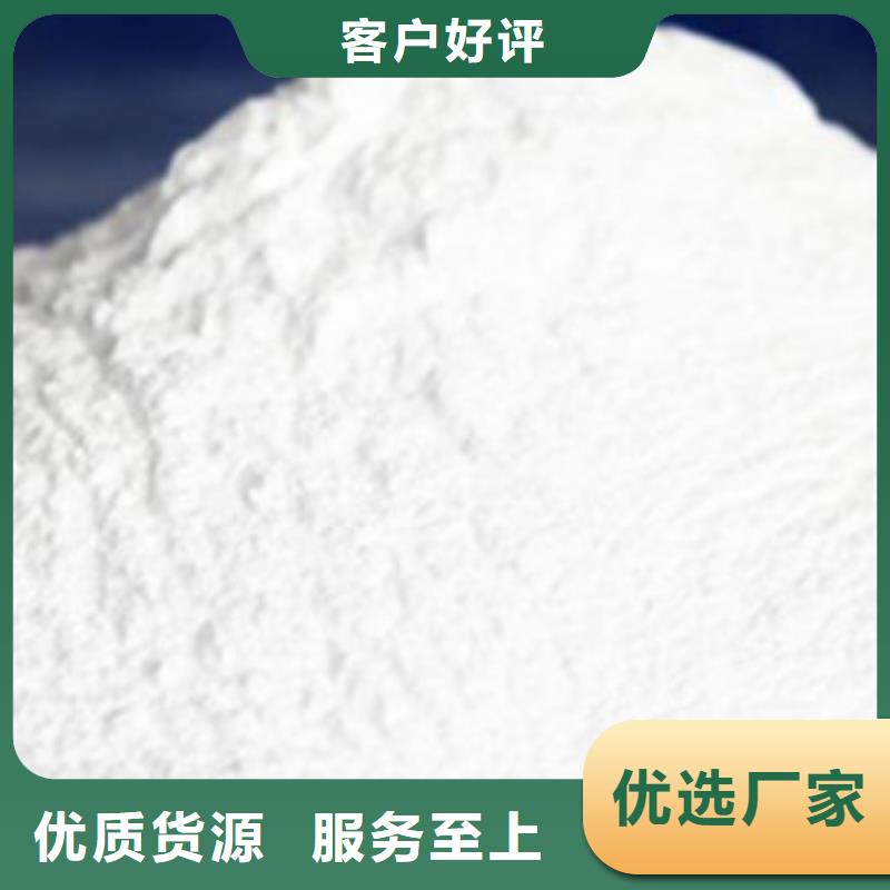 氧化镁工业葡萄糖联系厂家