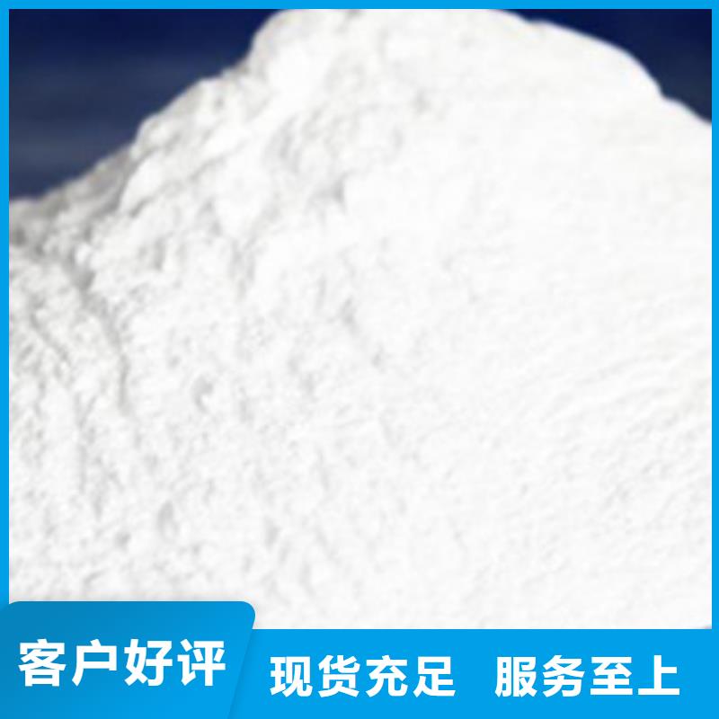 氧化镁工业葡萄糖联系厂家