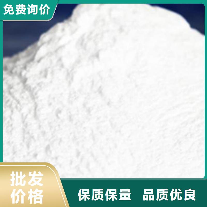 氧化镁工业葡萄糖联系厂家