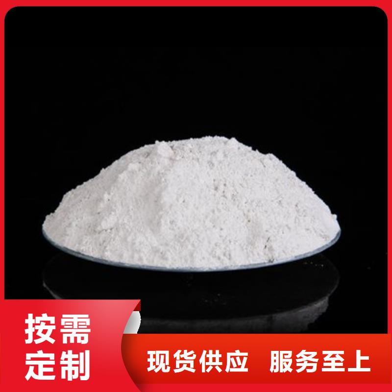 氧化镁工业葡萄糖联系厂家