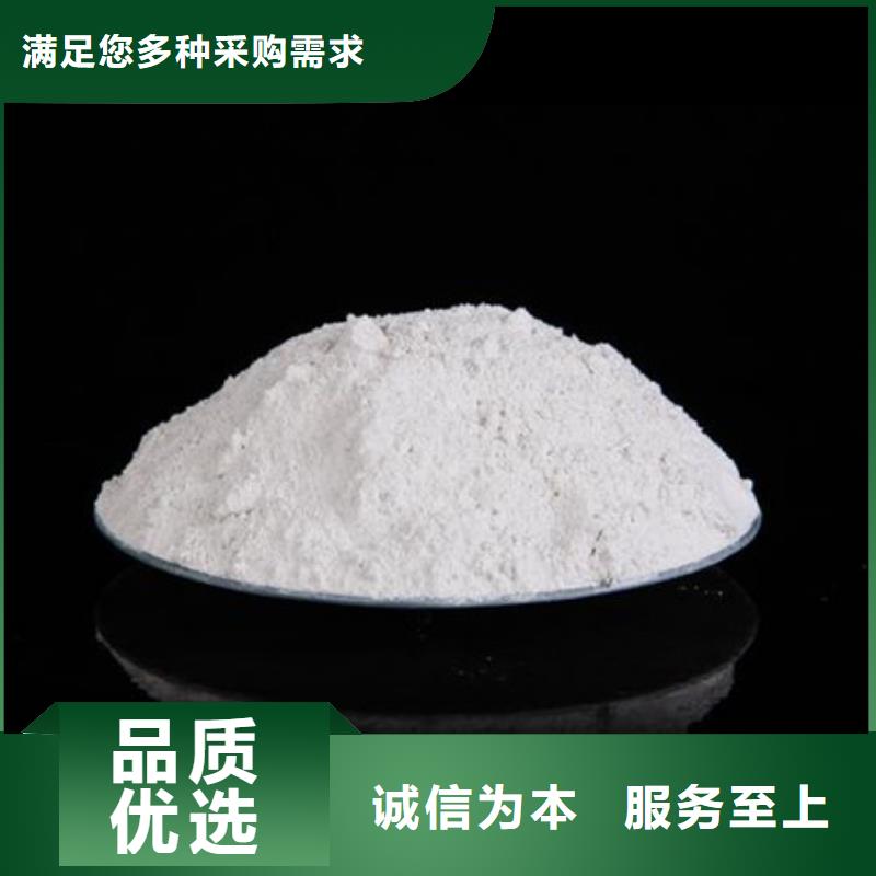 氧化镁工业葡萄糖联系厂家