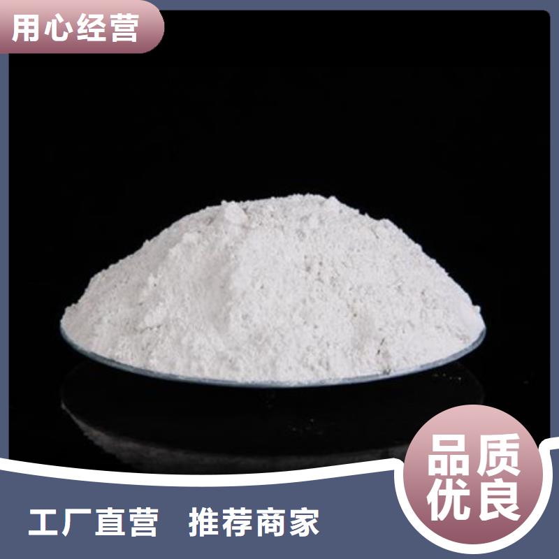 氧化镁工业葡萄糖联系厂家