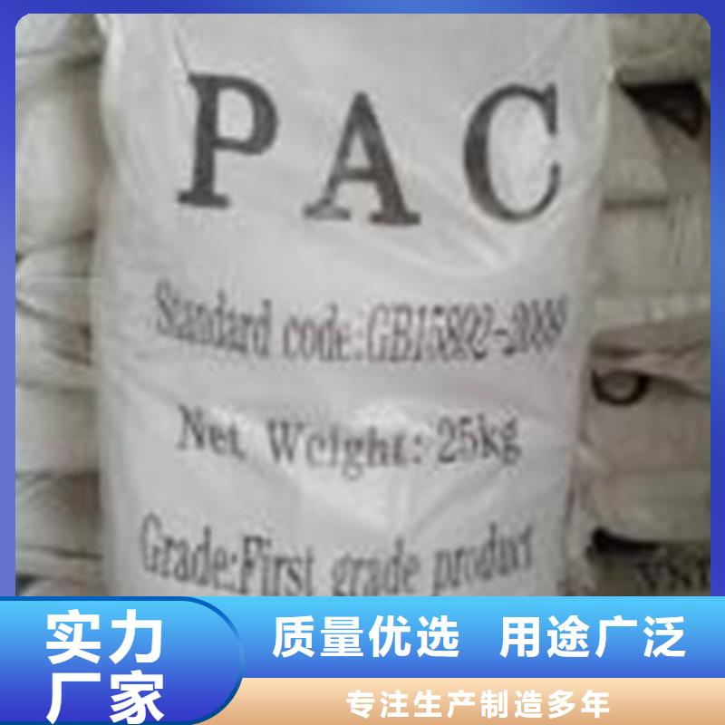 聚合氯化铝活性炭欢迎来电询价