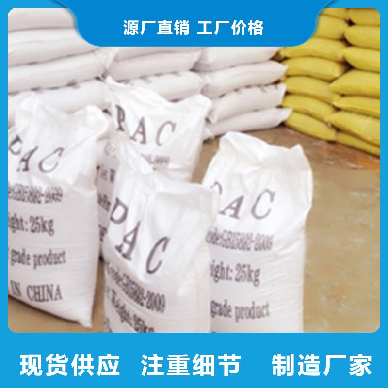 聚合氯化铝活性炭欢迎来电询价