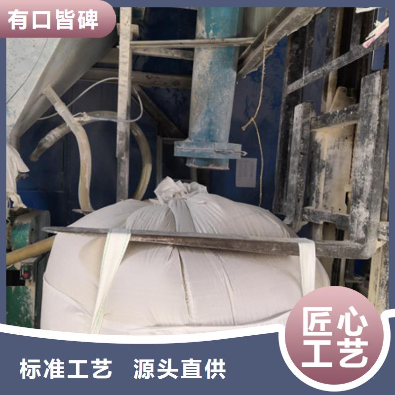 硫酸钡_氧化镁每个细节都严格把关