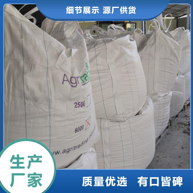 硫酸钡_氧化镁每个细节都严格把关