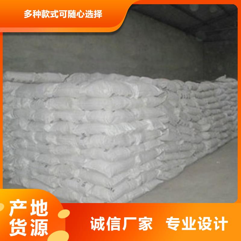 硫酸钡_氧化镁每个细节都严格把关