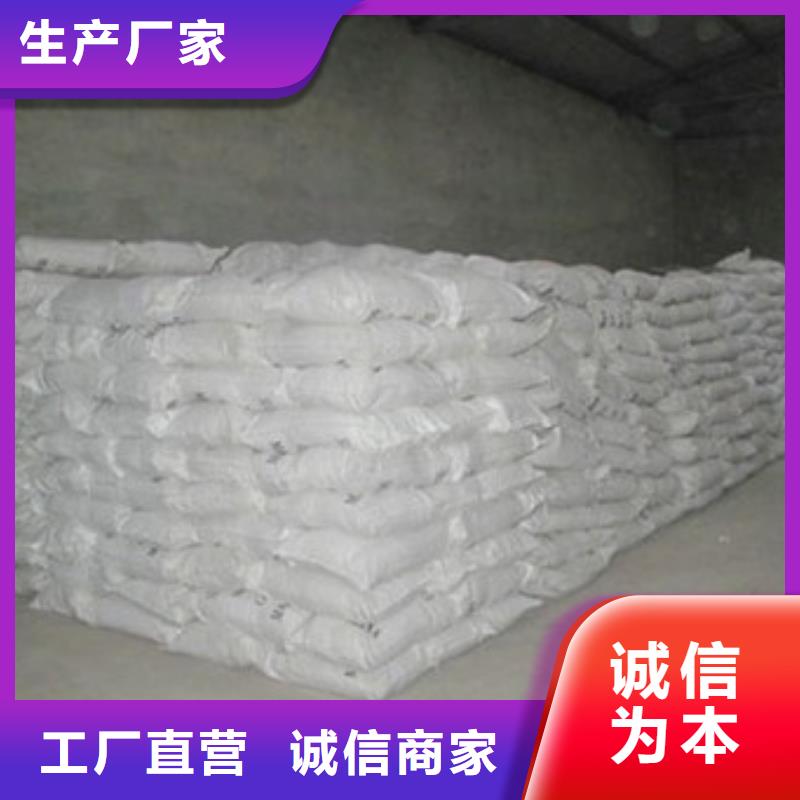 硫酸钡_氧化镁每个细节都严格把关