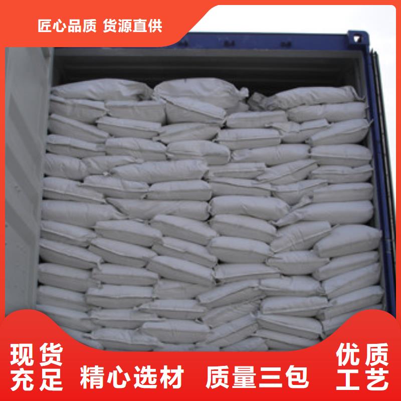 硫酸钡_氧化镁每个细节都严格把关