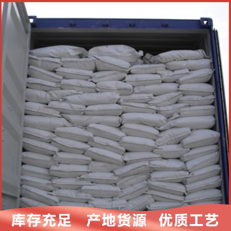 硫酸钡_氧化镁每个细节都严格把关