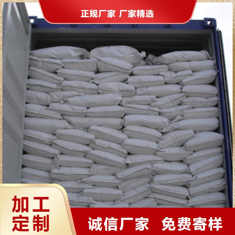 硫酸钡_氧化镁每个细节都严格把关