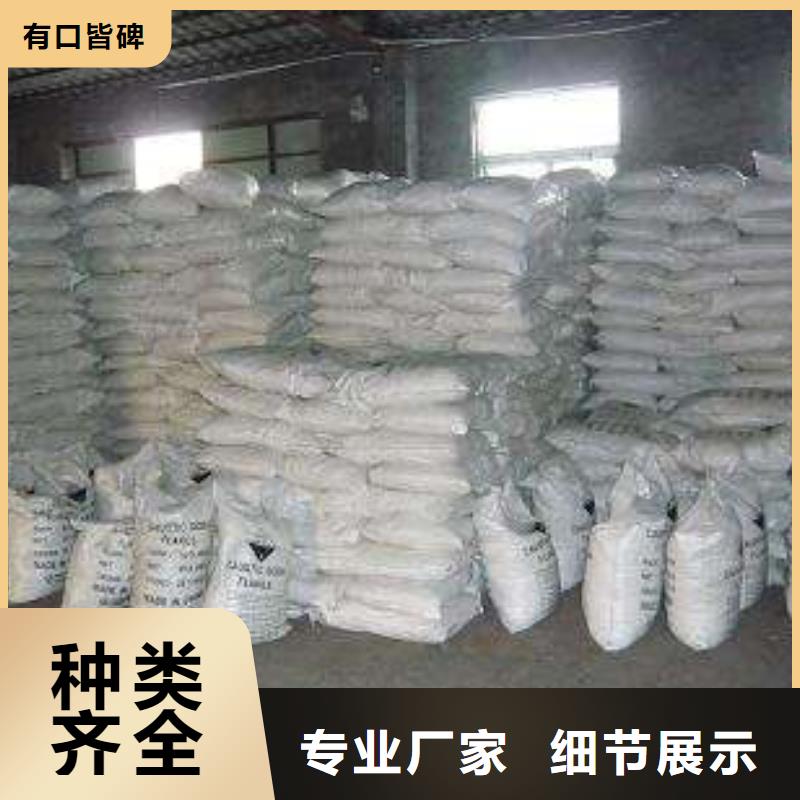 片碱-聚合氯化铝实时报价