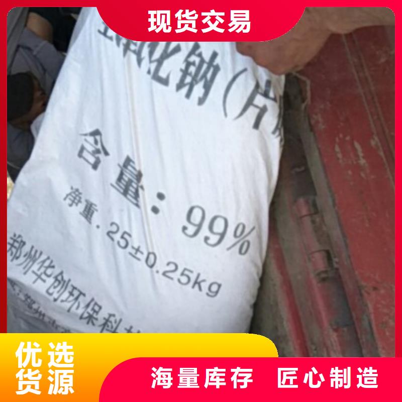 片碱-聚合氯化铝实时报价