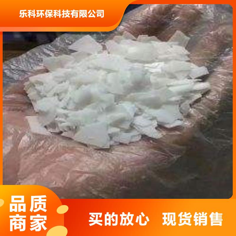 片碱-聚合氯化铝实时报价